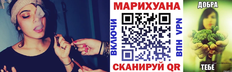 Купить наркотики сайты Брюховецкая МАРИХУАНА Мефедрон Гашиш