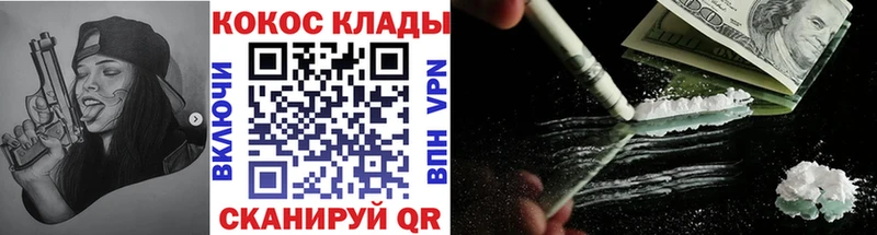 КОКАИН Боливия  где найти   Брюховецкая 