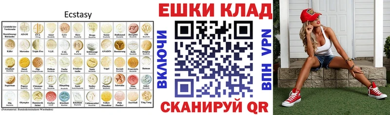 Экстази Дубай  Брюховецкая 