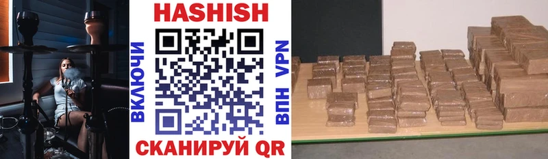 ГАШ Изолятор  ОМГ ОМГ рабочий сайт  Брюховецкая  купить  