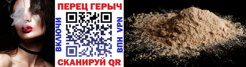 Героин хмурый Брюховецкая