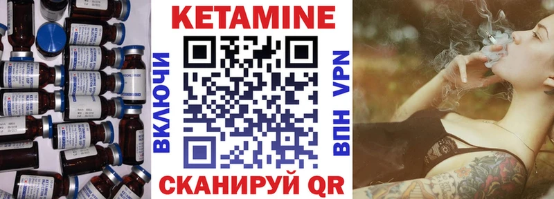 где продают наркотики  Брюховецкая  КЕТАМИН ketamine 