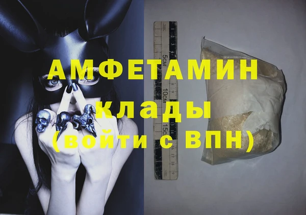 стаф Верхнеуральск