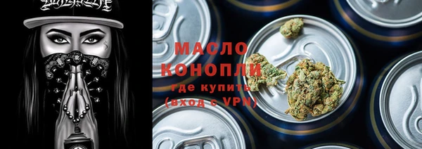 стафф Волоколамск