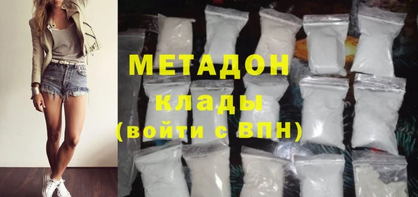 бутират Саяногорск