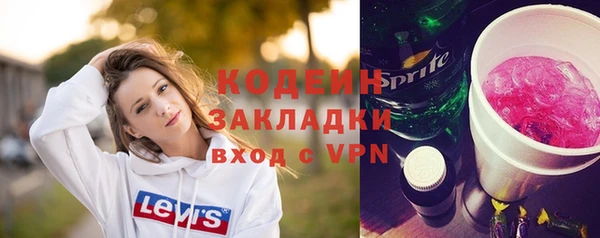 стафф Волоколамск
