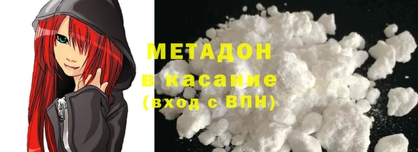 стаф Верхнеуральск