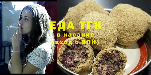 стафф Волоколамск