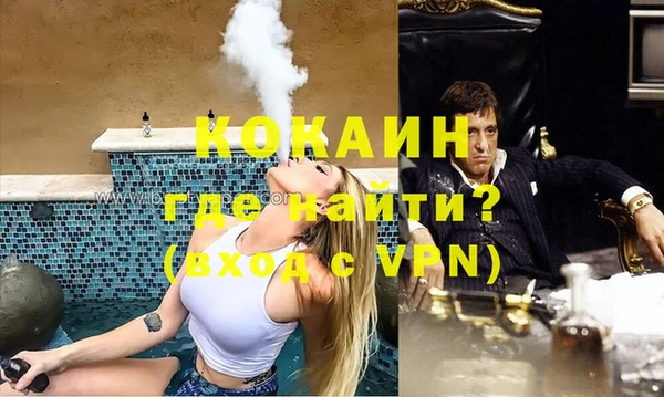стаф Верхнеуральск