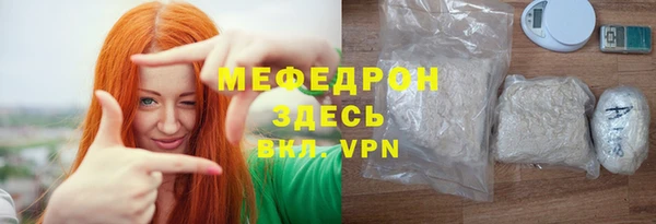 стаф Володарск