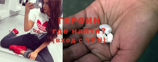 стаф Володарск