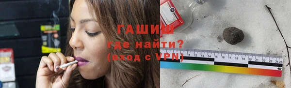 гашишное масло Волосово