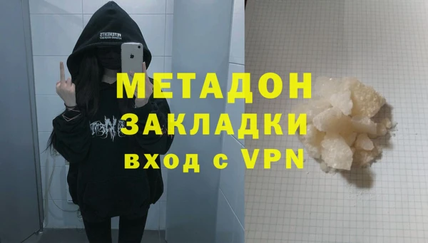 стаф Верхнеуральск