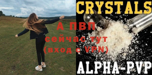 марки lsd Верея