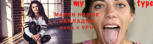 марки lsd Верея