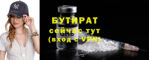прущие крисы Верхний Тагил