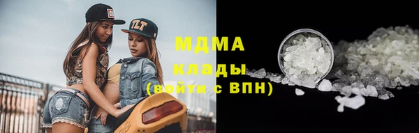 стаф Володарск