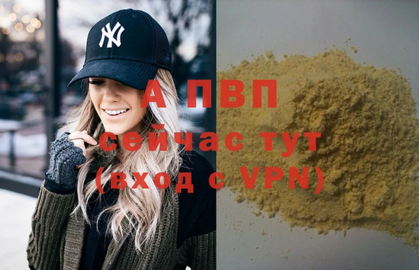 стаф Верхнеуральск