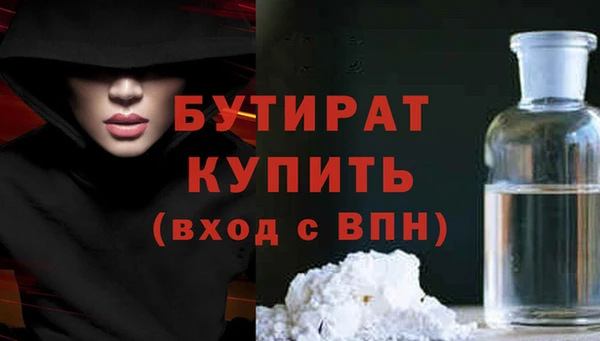 прущие крисы Верхний Тагил