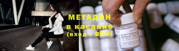 стаф Верхнеуральск