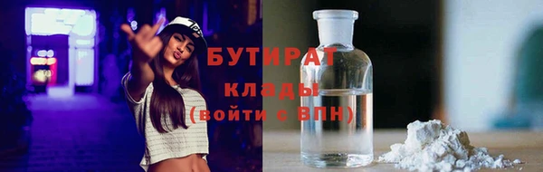 стафф Волоколамск