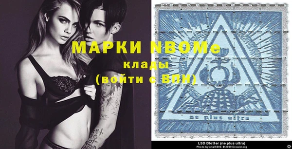 стаф Верхнеуральск