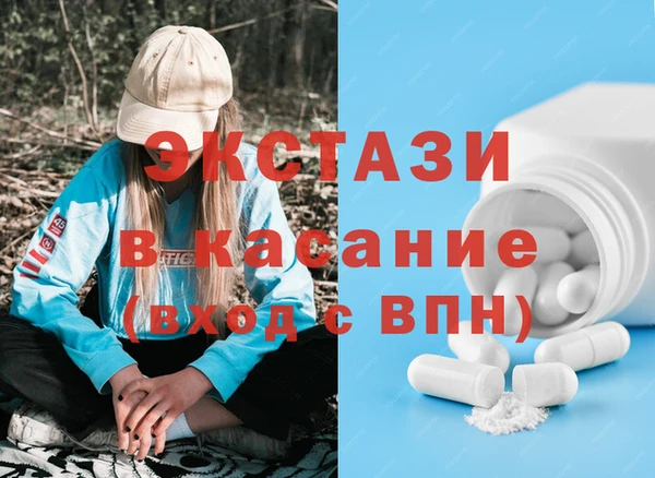 прущие крисы Верхний Тагил