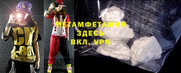 прущие крисы Верхний Тагил