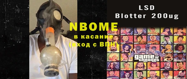 стафф Волоколамск