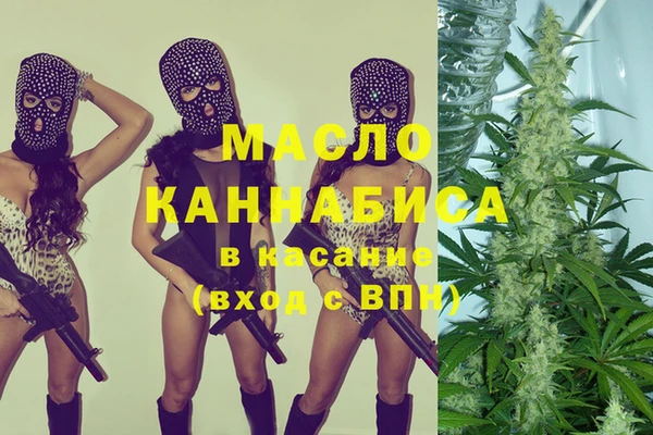 стаф Верхнеуральск