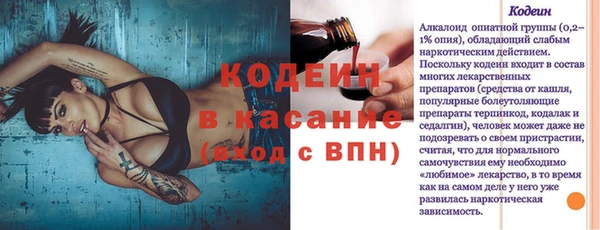 стафф Волоколамск