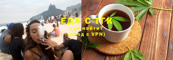 стаф Верхнеуральск