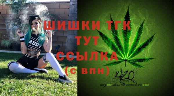 стаф Верхнеуральск