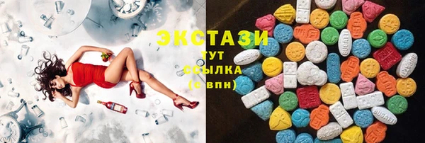 гашишное масло Волосово