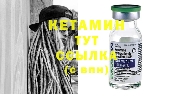 стафф Волоколамск