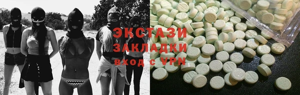 гашишное масло Волосово