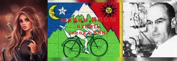 марки lsd Верея