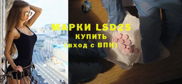 марки lsd Верея