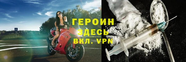 стаф Володарск