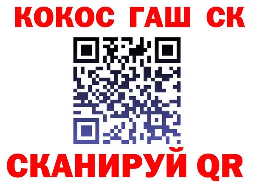 Cocaine Fish Scale ссылка darknet blacksprut Брюховецкая
