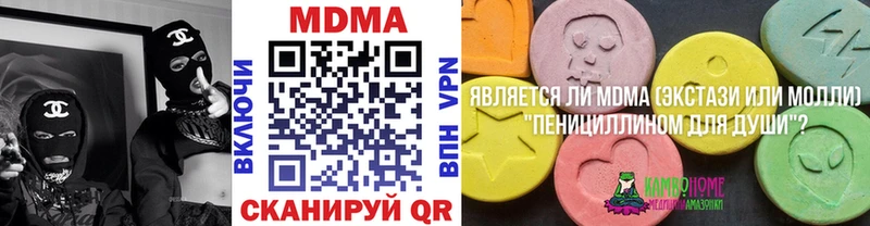 MDMA crystal  Брюховецкая 