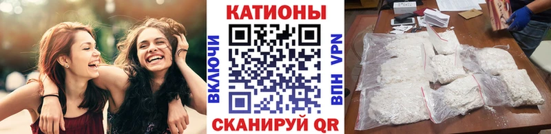 Мефедрон mephedrone  Брюховецкая 