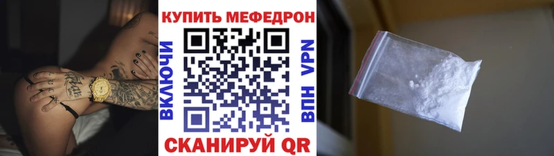 МЕФ мука Брюховецкая
