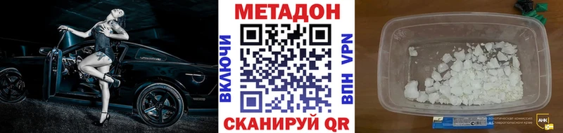 мориарти клад  Брюховецкая  Метадон мёд 
