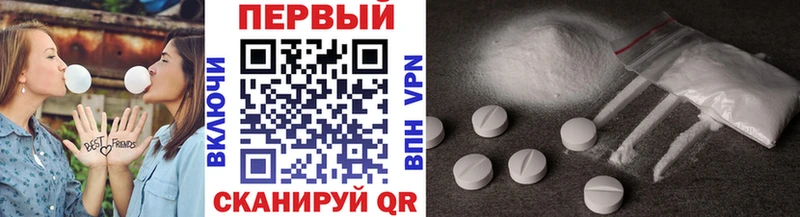 как найти наркотики  Брюховецкая  Первитин витя 