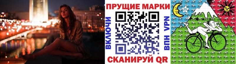 гидра как зайти  Брюховецкая  Марки 25I-NBOMe 1500мкг  наркошоп 