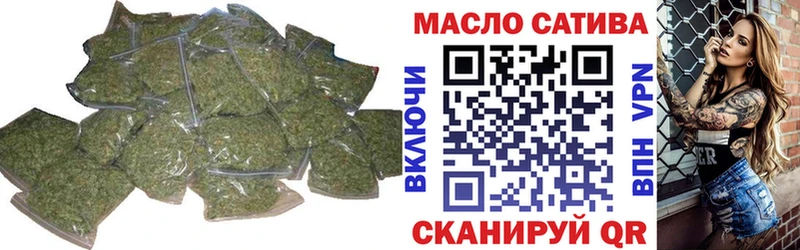 Дистиллят ТГК гашишное масло  блэк спрут зеркало  Брюховецкая  наркошоп 